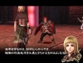 Drakengard 2