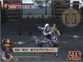 Dynasty Warriors 5