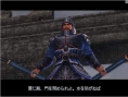 Dynasty Warriors 5
