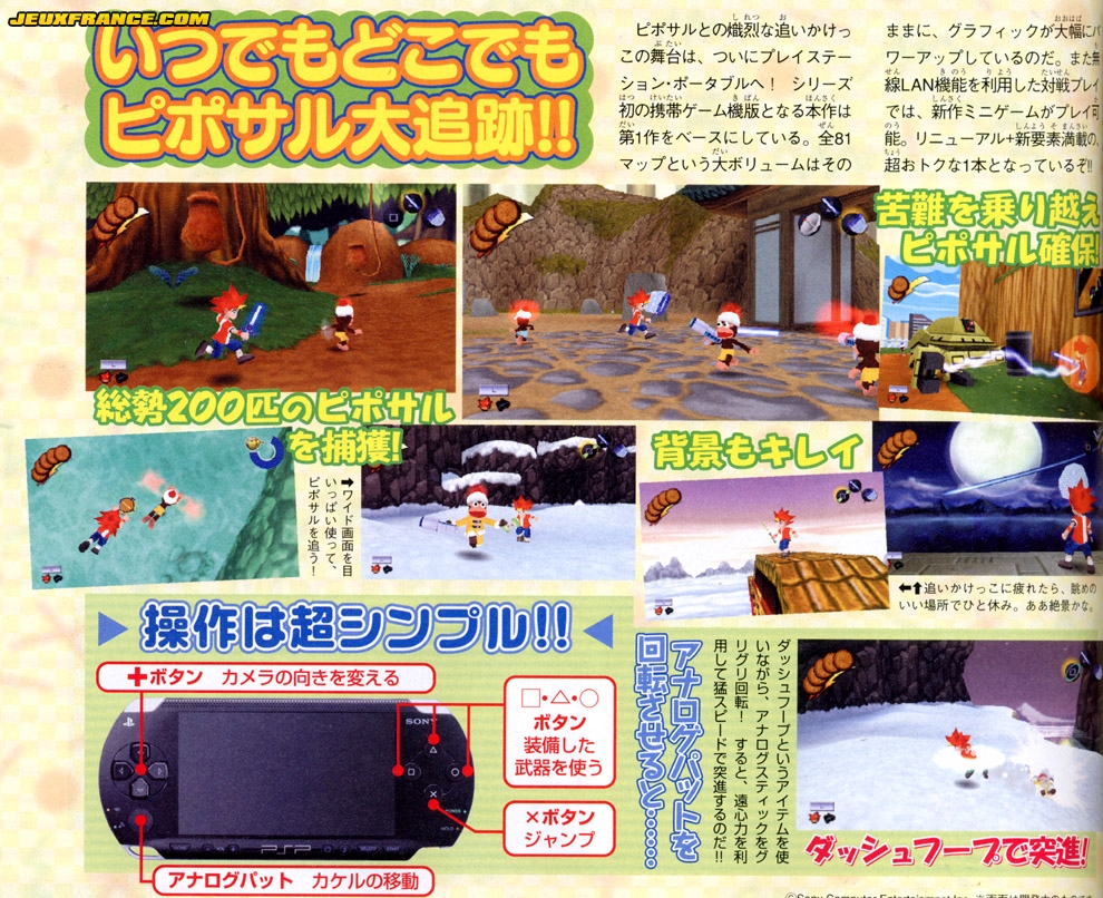 Ape Escape P : Scans Famitsu