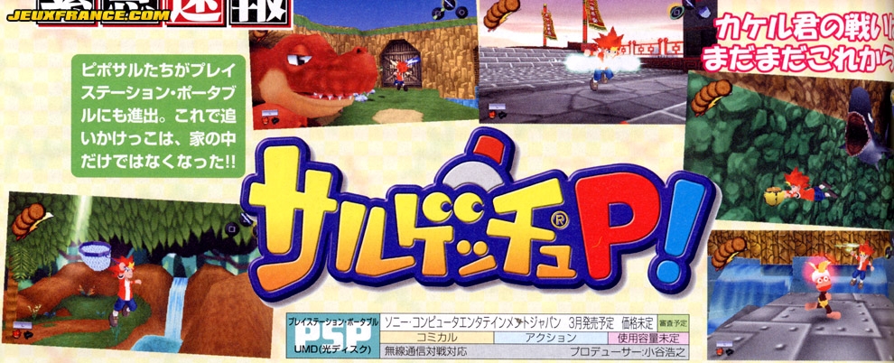 Ape Escape P : Scans Famitsu