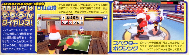 Ape Escape P : Scans Famitsu
