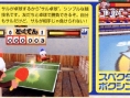 Ape Escape P : Scans Famitsu