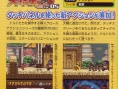 Naruto DS : Scans Nintendo Dream