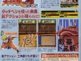 Naruto DS : Scans Famitsu