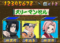 Naruto DS : Plus d'images