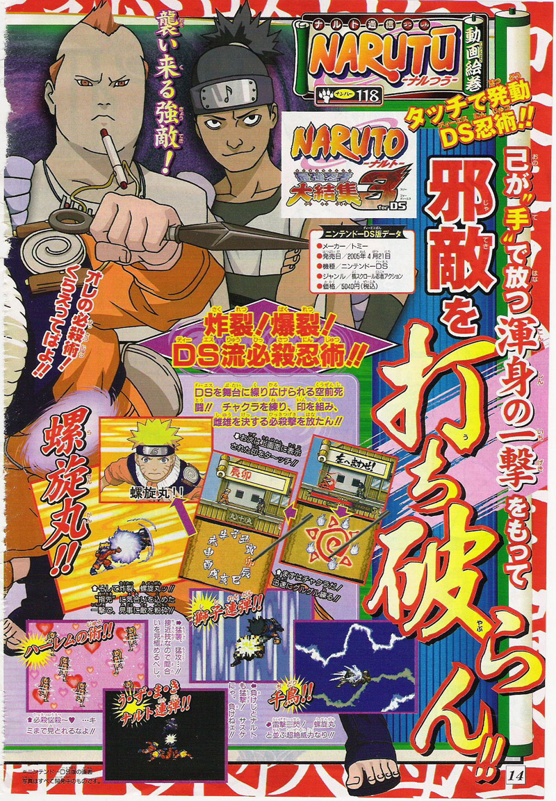 Naruto DS : Scans Shonen Jump