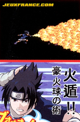 Naruto DS : Scans V-Jump