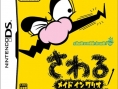 Top ventes JAP (Sem N°53/2004)