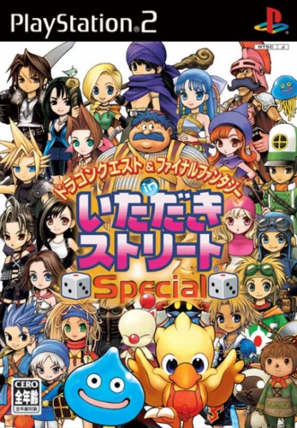 Top ventes JAP (Sem N°52/2004)