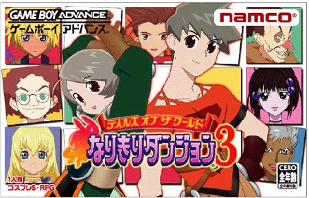 Top ventes JAP (Sem N°01/2005)
