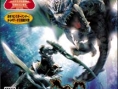Top ventes JAP (Sem N°03/2005)
