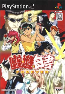 Top ventes JAP (Sem N°20/2005)