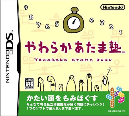 Top ventes JAP (Sem N°35/2005)