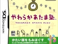 Top ventes JAP (Sem N°35/2005)