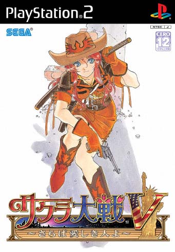 Top ventes JAP (Sem N°27/2005)
