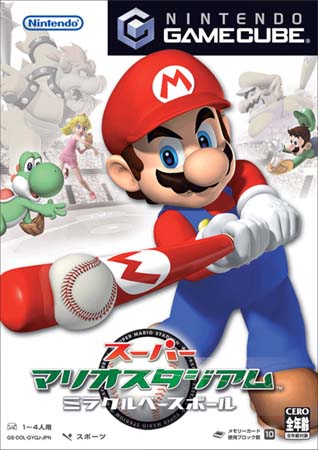 Top ventes JAP (Sem N°29/2005)