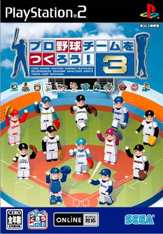 Top ventes JAP (Sem N°30/2005)
