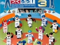 Top ventes JAP (Sem N°30/2005)