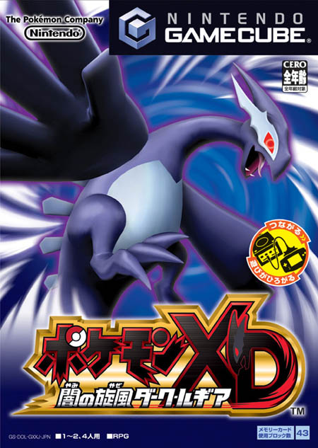 Top ventes JAP (Sem N°31/2005)