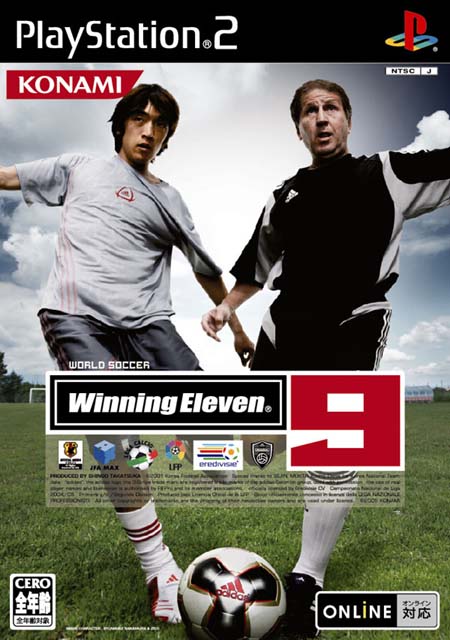 Top ventes JAP (Sem N°31/2005)