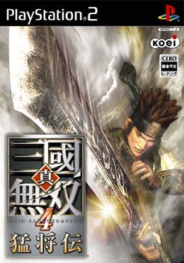 Top ventes JAP (Sem N°37/2005)