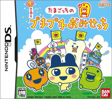 Top ventes JAP (Sem N°39/2005)