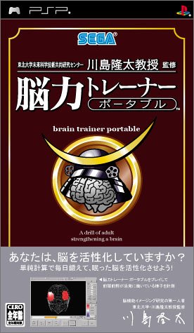 Top ventes JAP (Sem N°42/2005)