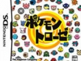 Top ventes JAP (Sem N°43/2005)