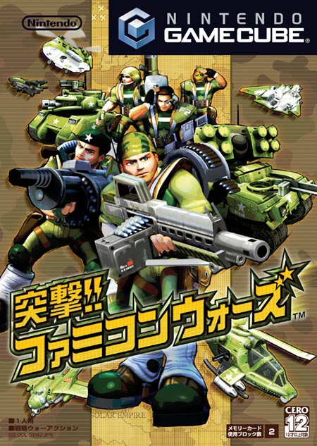 Top ventes JAP (Sem N°43/2005)