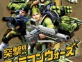 Top ventes JAP (Sem N°43/2005)