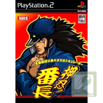 Top ventes JAP (Sem N°44/2005)
