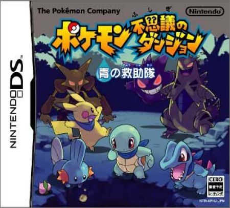 Top ventes JAP (Sem N°46/2005)