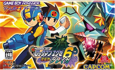 Top ventes JAP (Sem N°47/2005)