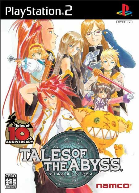 Top ventes JAP (Sem N°50/2005)