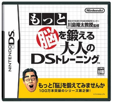 Top ventes JAP (Sem N°11/2006)