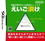 Top ventes JAP (Sem N°06/2006)