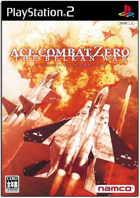Top ventes JAP (Sem N°12/2006)