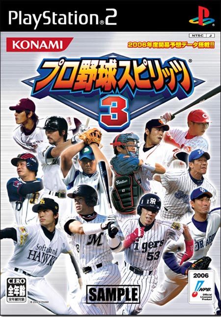 Top ventes JAP (Sem N°14/2006)