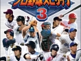 Top ventes JAP (Sem N°14/2006)