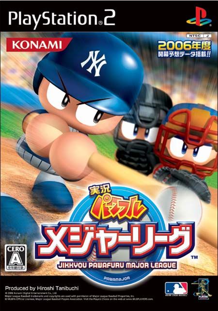 Top ventes JAP (Sem N°19/2006)