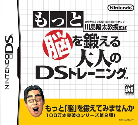 Top ventes JAP (Sem N°26/2006)