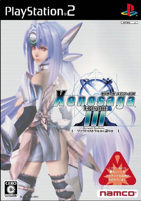 Top ventes JAP (Sem N°27/2006)