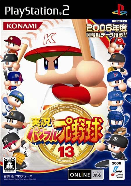 Top ventes JAP (Sem N°28/2006)