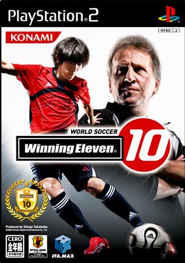 Top ventes JAP (Sem N°47/2006)