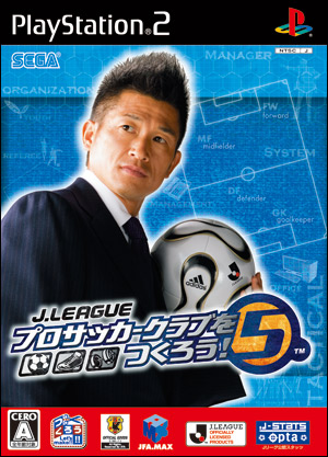Top ventes JAP (Sem N°05/2007)