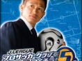 Top ventes JAP (Sem N°05/2007)