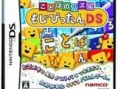 Top ventes JAP (Sem N°11/2007)