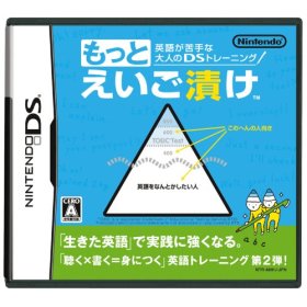 Top ventes JAP (Sem N°13/2007)