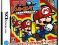 Top ventes JAP (Sem N°15/2007)